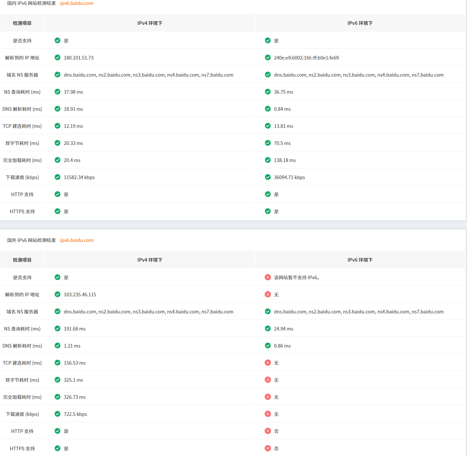 QQ20251025-010440.png
