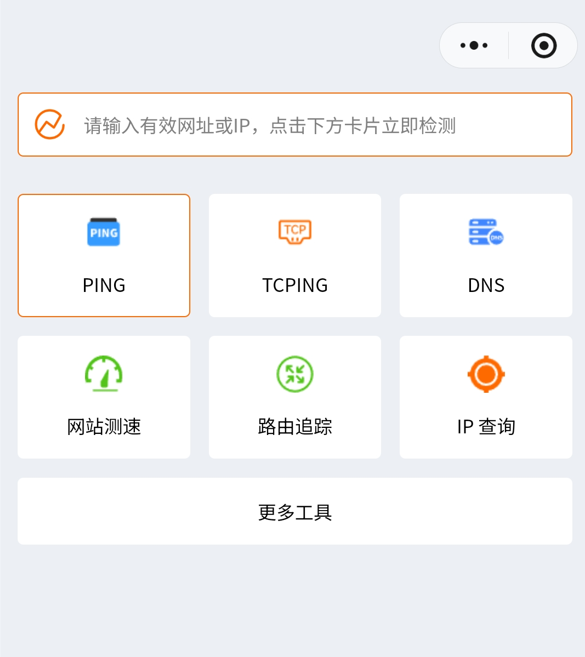 QQ20251025-010854.png